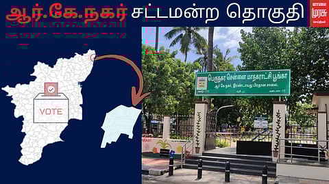 R.K. Nagar constituency