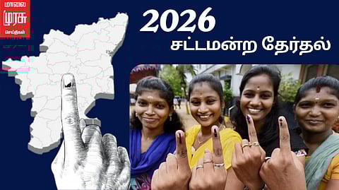 Tamilnadu election 2026