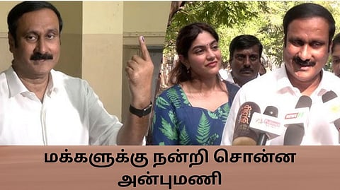 மக்களுக்கு நன்றி சொன்ன அன்புமணி