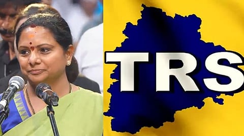 'டி.ஆர்.எஸ்' (TRS) என்ற பெயரில் புதிய அரசியல் கட்சி