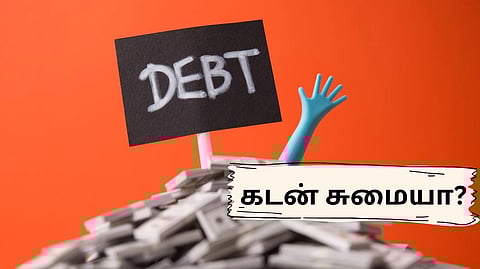 கடன் தொல்லையால் தூக்கம் வரவில்லையா?