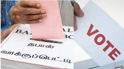 தபால் வாக்குகள் எனப்படும் போஸ்டல் பேலட் முறை