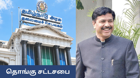 தொங்கு சட்டசபை