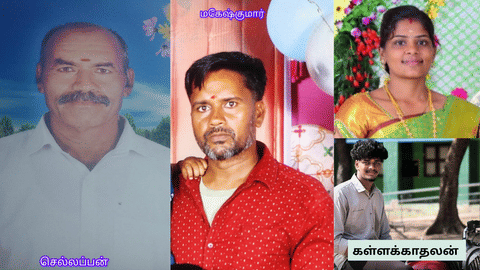 காதலனுடன் சேர்ந்து 32 வயது பெண் செய்த கொடூரம்