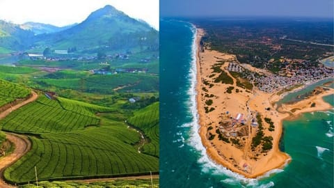 சுற்றுலா 