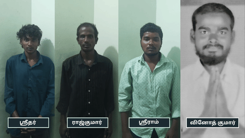 வினோத் குமார் கொலைசெய்யப்பட்டவர்