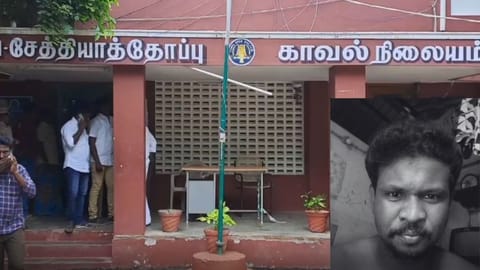 Cuddalore suicide case