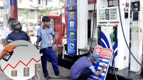 petrol price hike