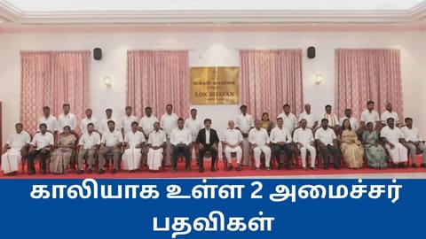 Vijay cabinet 2026