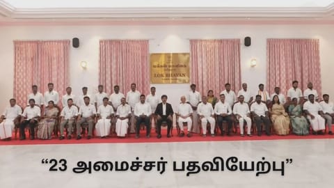 23 ministers