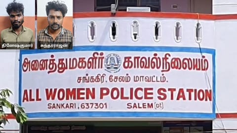 Salem Edapadi