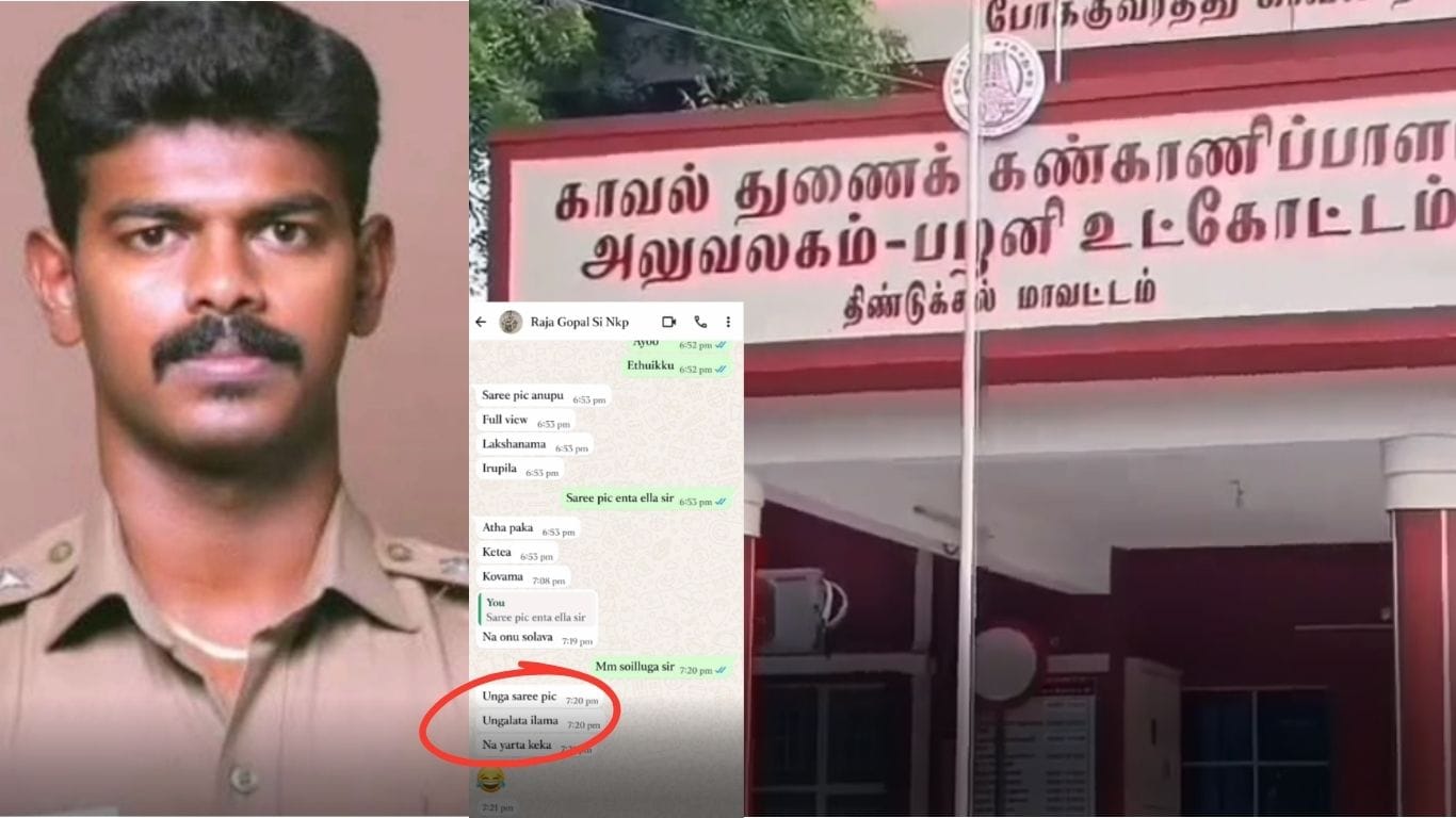 பழனி SI ராஜகோபாலின் 'லீக்' ஆன ஆபாச WhatsApp Chat! 