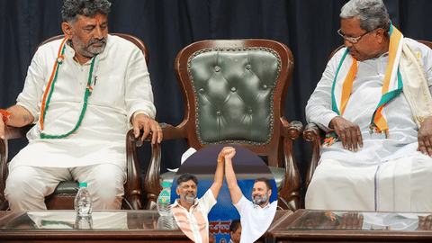 dk shivakumar
