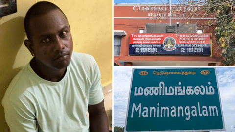 காஞ்சிபுரம் மாவட்டம்