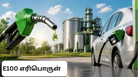 E100 fuel India