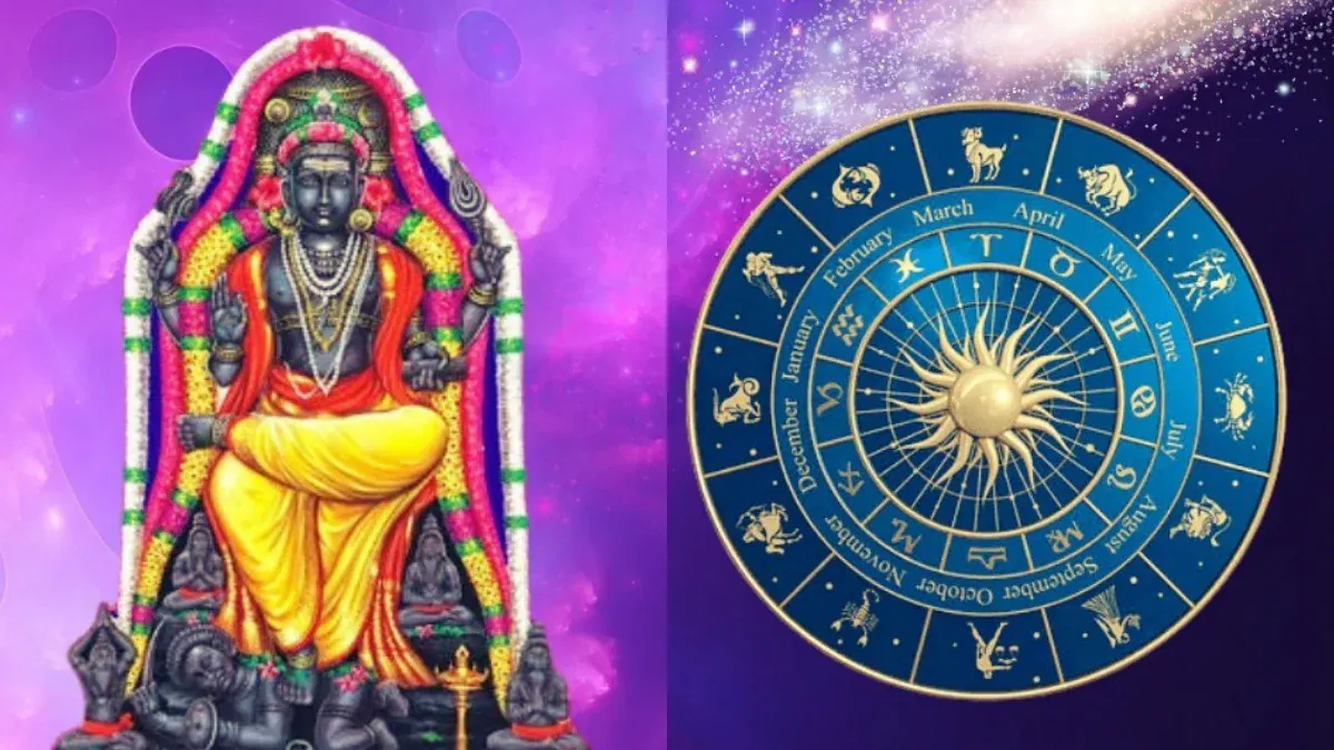 ஜூன் 2, 2026.. குரு பெயர்ச்சி உங்கள் வாழ்க்கையில் கொண்டு வரப்போகும் அந்த பிரம்மாண்ட மாற்றம் இதுதான்!