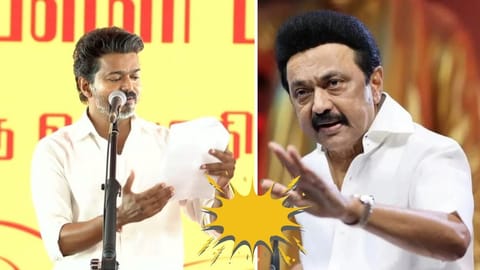 CM vijay in trichy