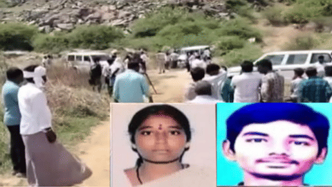 Andhra murder case