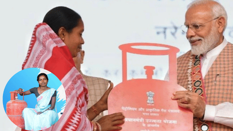 LPG cylinder
