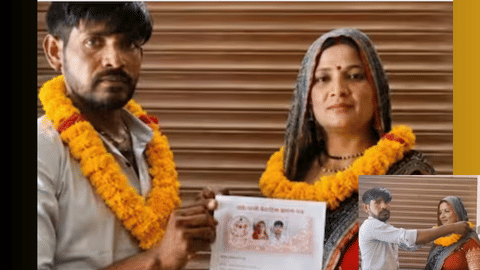 Up man who married his mother in law