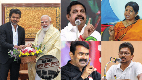 cm vijay