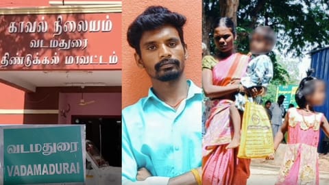 Dindigul man second marriage
