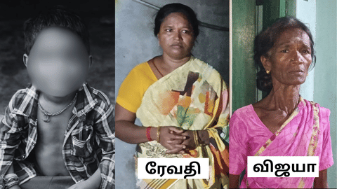 வேலூர் 