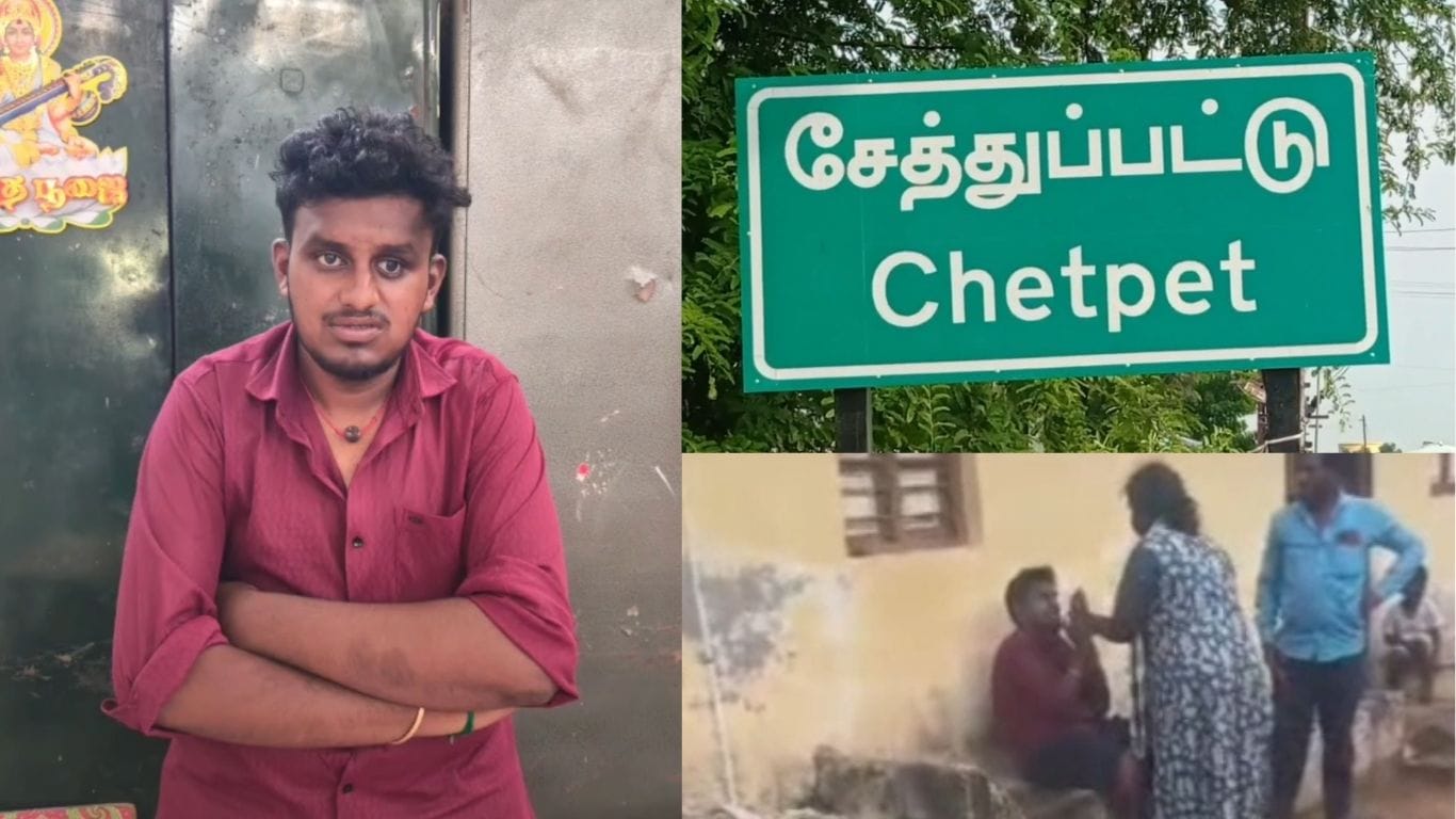 கர்ப்பிணி பெண்ணுக்கு பாலியல் தொல்லை கொடுத்த தவெக ஆதரவாளர்! இயற்கை உபாதை கழிக்க சென்ற இடத்தில் அருவருக்கத்தக்க செயலில் ஈடுபட்ட இளைஞர்!