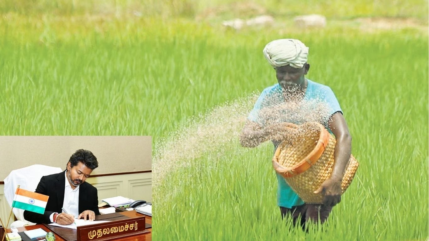 'மீண்டும் பயிர்க்கடன் தள்ளுபடி!' 