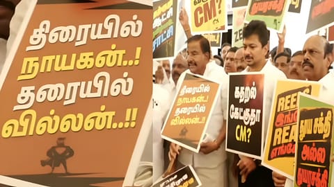 "வாயை திறங்க CM சார்!".. முதல்வரை விமர்சிக்கும் பதாகைகளுடன் MLA-க்கள்! கருப்பு பேட்ஜுடன் ஏற்பு குரல் தெரிவிக்கப்போகும் திமுக