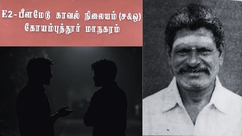 coimbatore crime 