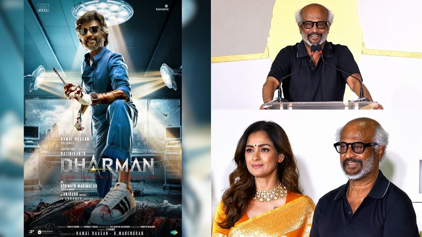 “நான் பேசினாலே பிராப்ளம் தான்” - தர்மன் பட விழாவில் பேசிய ரஜினிகாந்த்.. மீண்டும் இணையும் ஸ்டைலிஷ் ஜோடி!