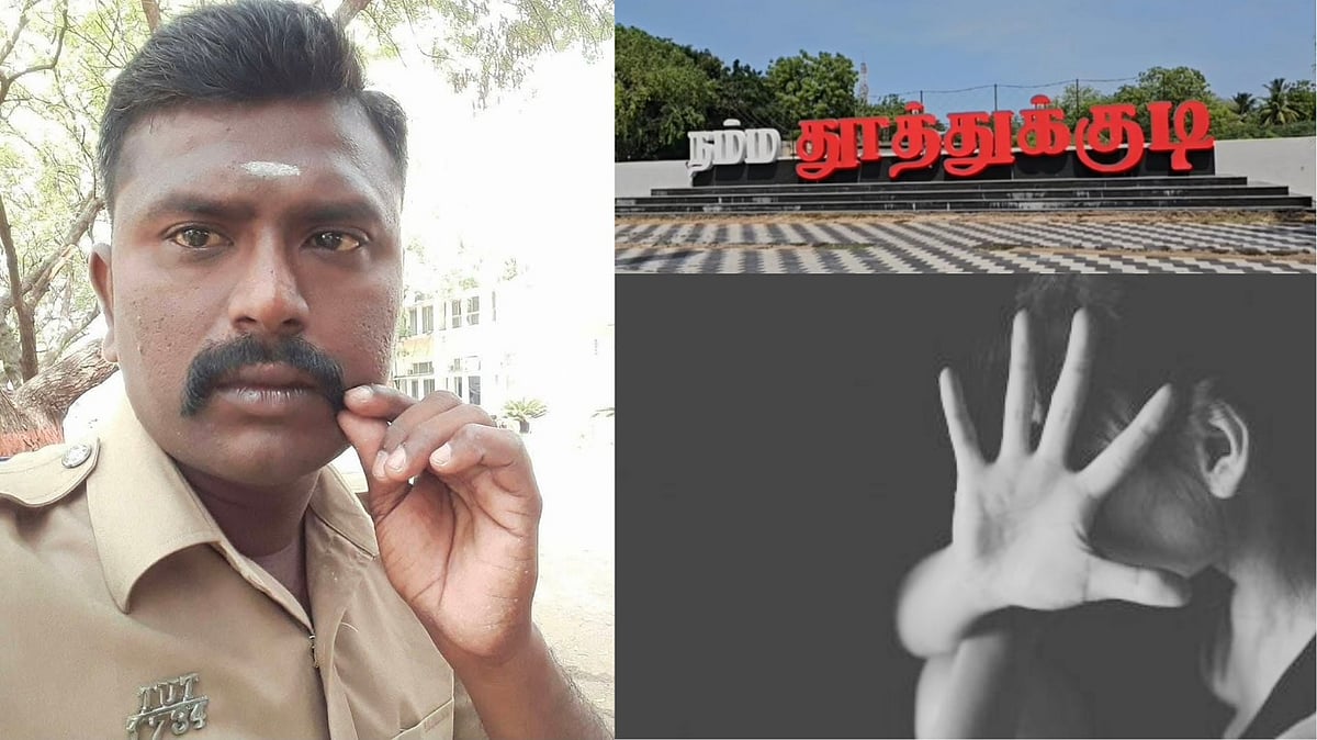ச்சீ..! “பெற்ற மகளிடம் போய் இப்படியா?” பாலியல் தொந்தரவால் அப்பா மீது மகள் கொடுத்த புகார்.. தூத்துக்குடியில் அதிர்ச்சி சம்பவம்!