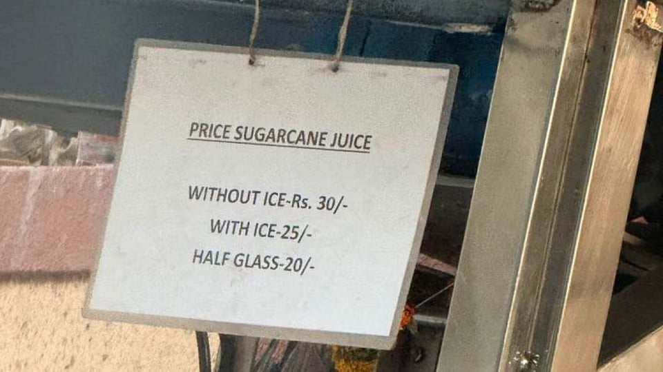 ₹30, ₹25, ₹20... ஒரு கரும்புச்சாறு கடை கற்றுக்கொடுத்த கோடிக்கணக்கான ரூபாய் பிசினஸ் பாடம்!
