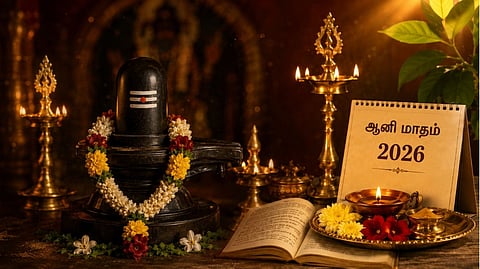 ஆனி மாதம்