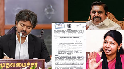 அணுக்கனிம சுரங்கம்