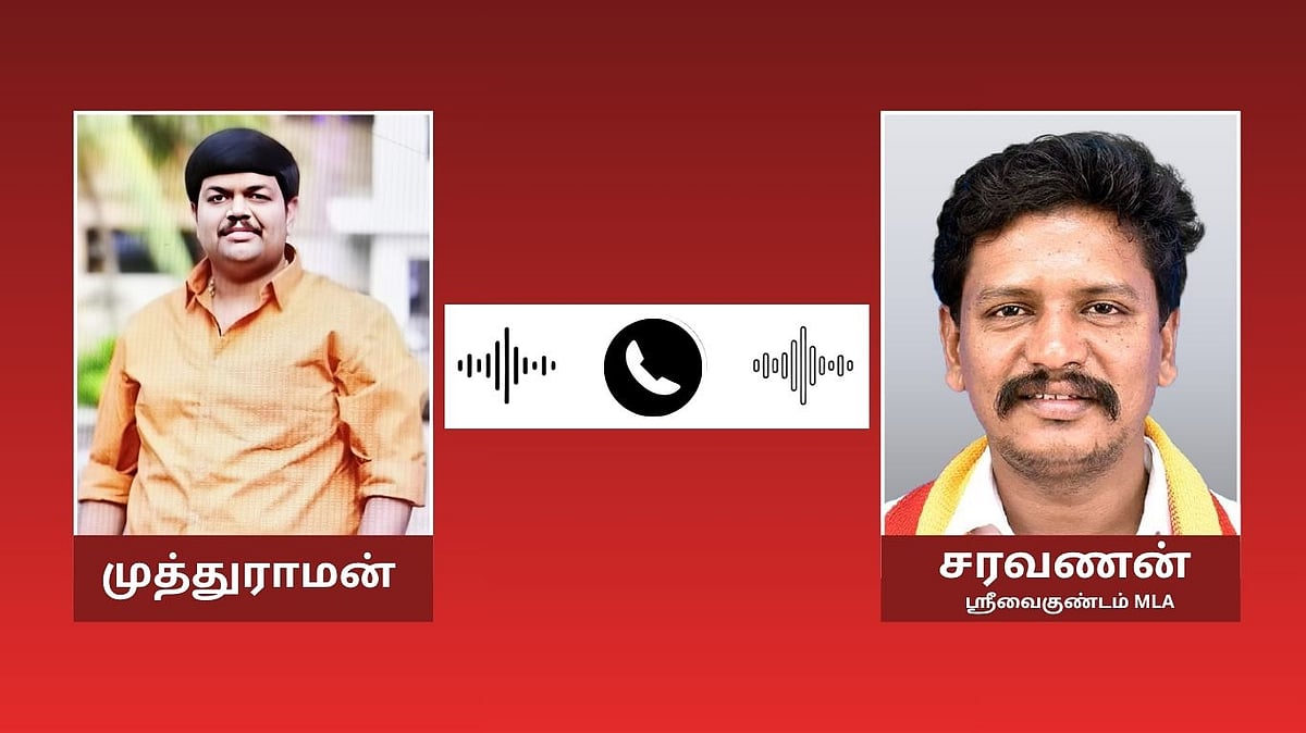 ஆட்சியை கவிழ்க்க ரூ.50 கோடி பேரமா? பரபரப்பு ஆடியோவை வெளியிட்ட ஸ்ரீவைகுண்டம் தவெக MLA!