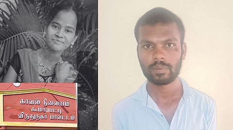 Virudhunagar suicide case