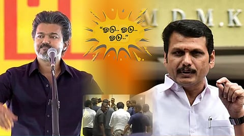 karur stampede
