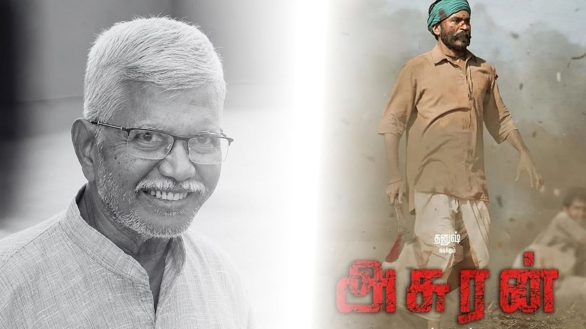 'அசுரன்' படத்திற்கு உயிர் கொடுத்த 'வெக்கை'.. நாவலாசிரியர் பூமணி காலமானார்! கரிசல் காட்டின் கடைசி தூணும் சாய்ந்தது