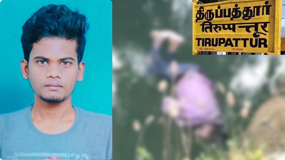 “கஞ்சா வாங்க காசு கொடுக்க மறுத்த பெற்றோர்” - மன உளைச்சலில் இளைஞர் எடுத்த விபரீத முடிவு.. கிணற்றில் சடலமாக மீட்பு!