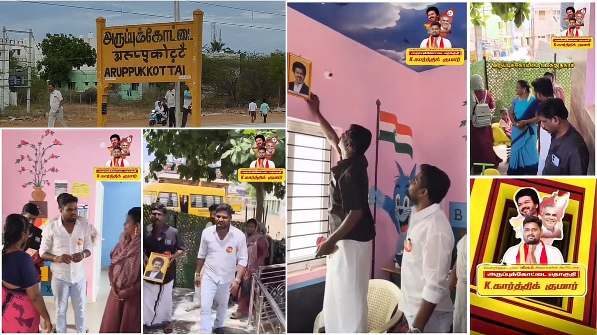தொடர்ந்து விதிமீறலில் ஈடுபடும் தவெகவினர்! முதல்வர் பேச்சையே கண்டுகொள்ளாத MLA.. நடவடிக்கை எடுக்குமா அரசு?
