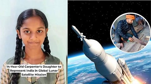 Andhra government school student