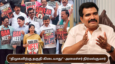 அமைச்சர் CTR நிர்மல்குமார்