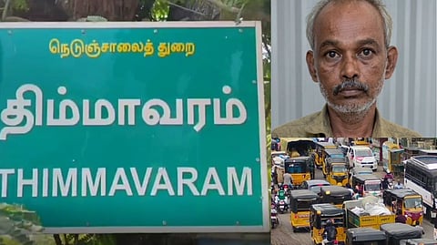 Chengalpattu POCSO case