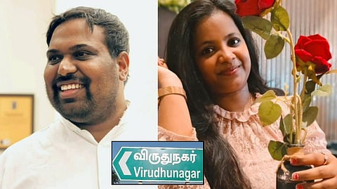 virudhunagar pocso