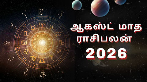 August 2026