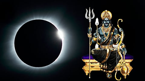 அமாவாசை