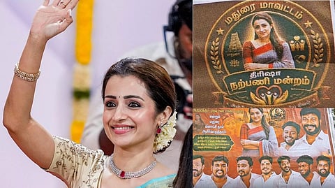 Trisha Narpani Mandram