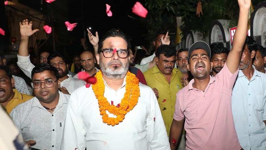 பாங்கிபூர் இடைத்தேர்தலில் பிரசாந்த் கிஷோர் வெற்றி பெற்றார்